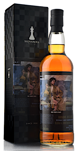 バルバドス(MG) 19年　THE PURPLE HAZE　700ml