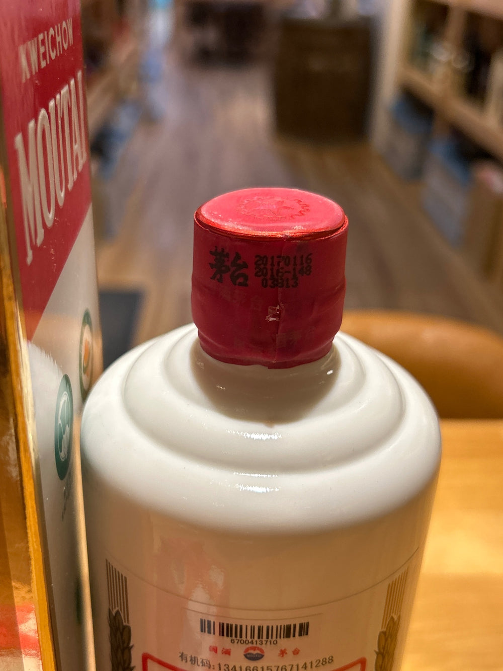 Guizhou Moutai 2017 500ml