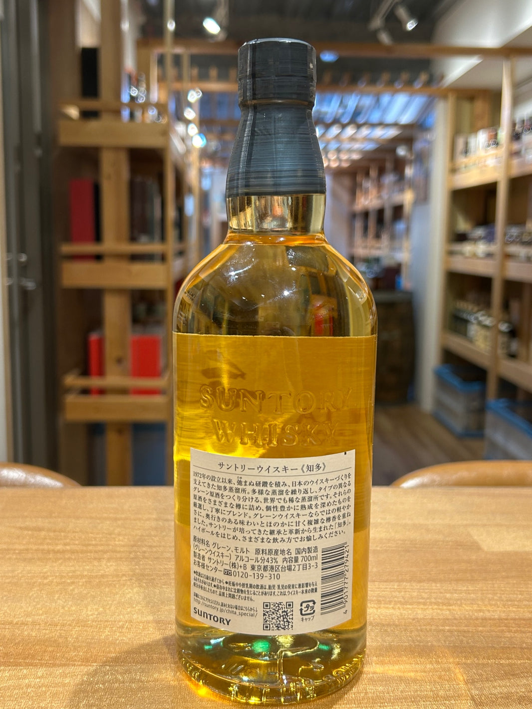 image サントリー ウイスキー 知多 [日本 700ml ]