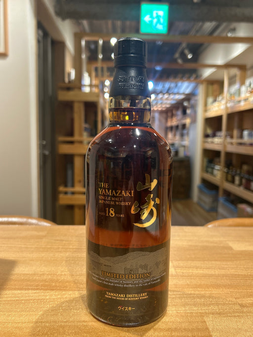 Suntory Yamazaki 18 Year Limited Edition
