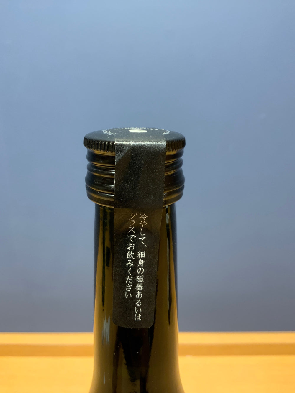 新政 純米酒 涅槃龜（にるがめ） ７２０ml