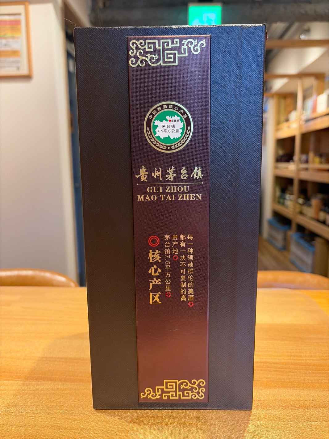 image 金酱酒　珍蔵1988　 53度