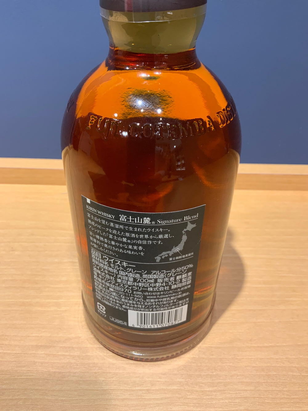 Fujisanroku Signature Blend [Japanese Whisky 700ml]