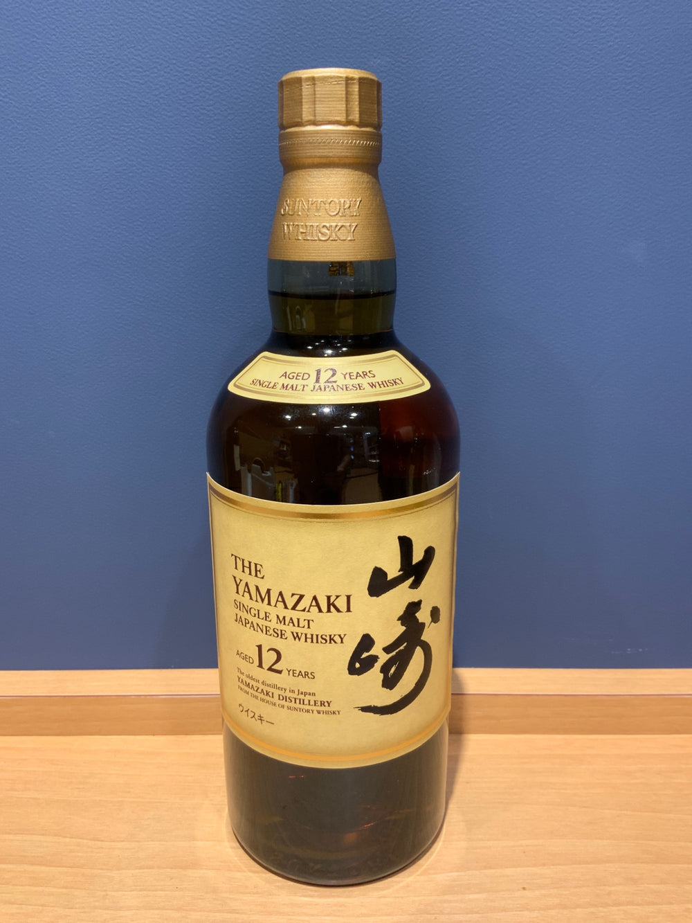 山崎12年700ml