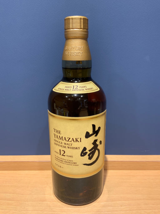 山崎12年700ml