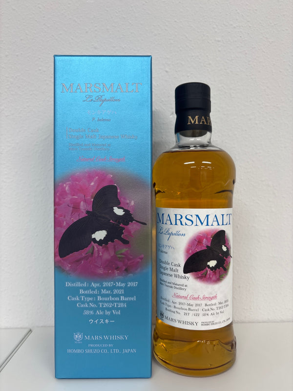 マルスモルト　ル・パピヨン　モンキアゲハ　58％　700ml