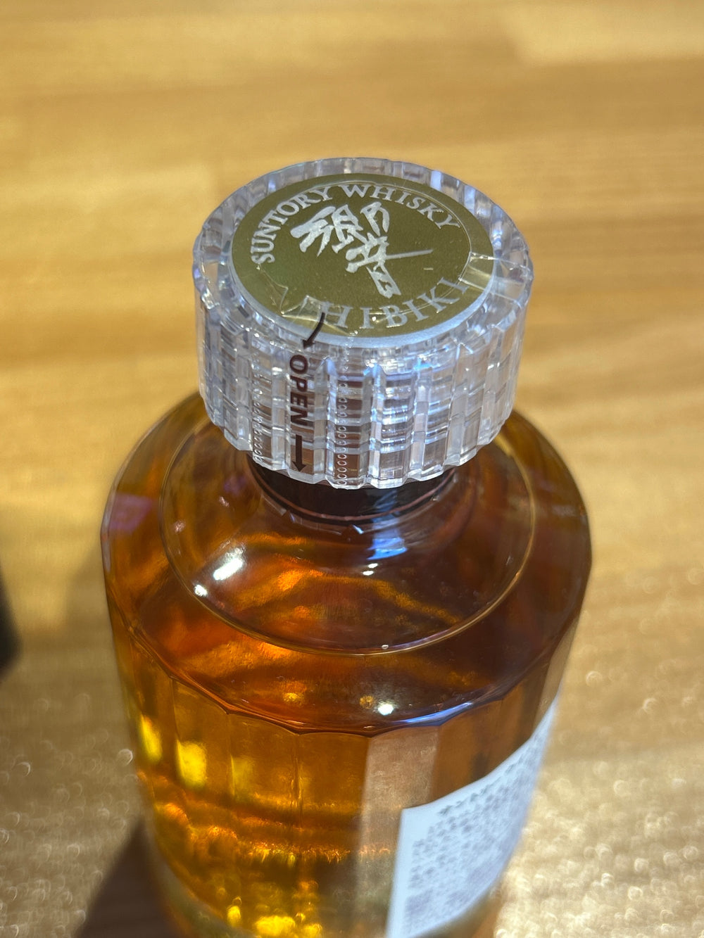 サントリー ウイスキー 響 17年 180ml