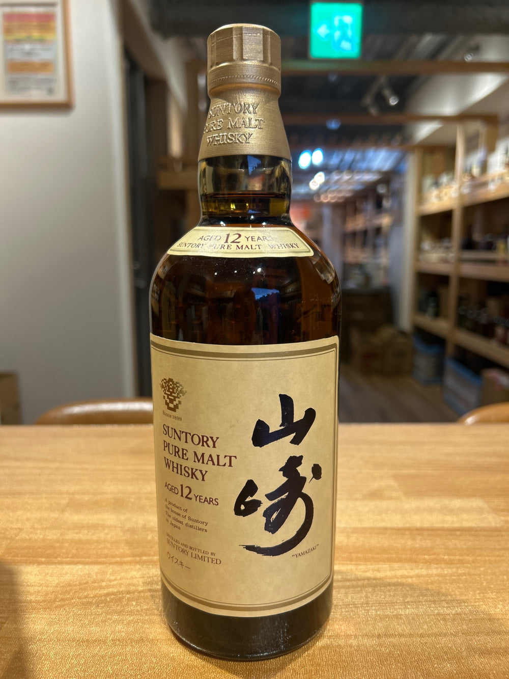 山崎ピュアモルトウィスキー12年 750ml 『響マーク』　ギフトボックス（赤）