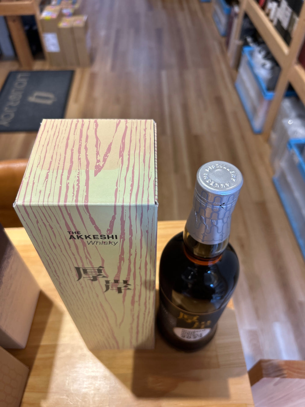 Akkeshi Modern Cask