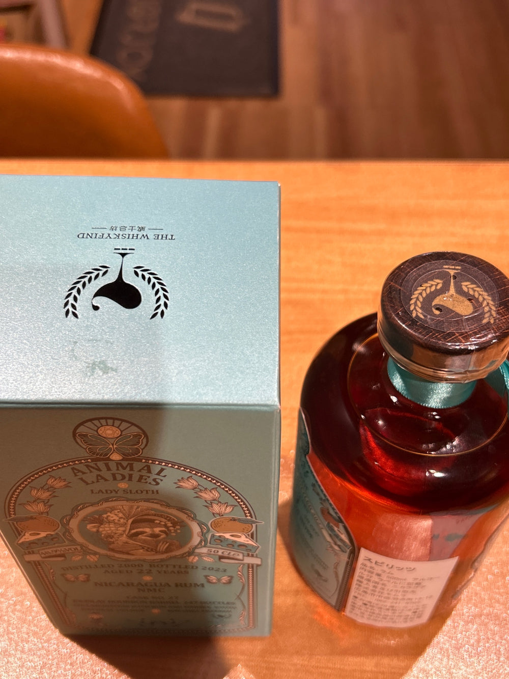 ニカラグア[2000] 22yo ブルイックラディ バレル フィニッシュ for Rum and Whisky Kyoto