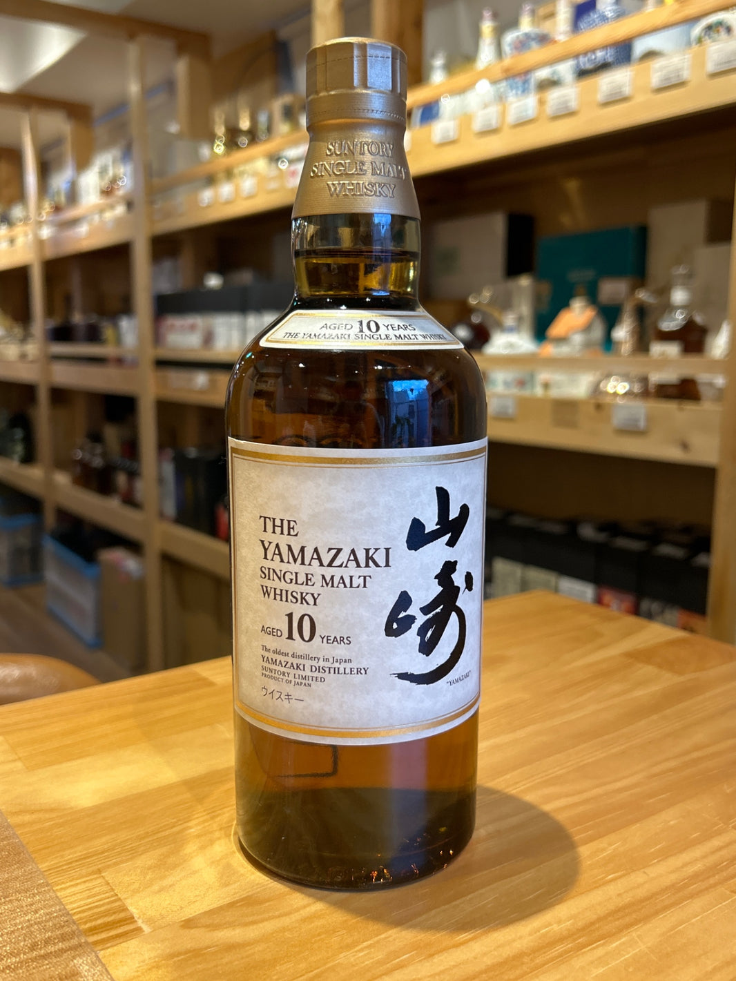 サントリー 山崎シングルモルト 10年 700ml