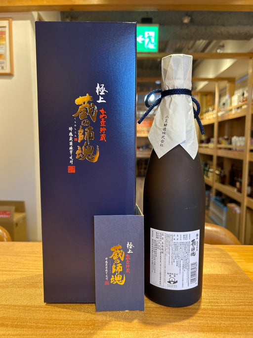 鹿児島県 小正醸造 極上 蔵の師魂 かめ壺貯蔵 芋焼酎 25° 720ml