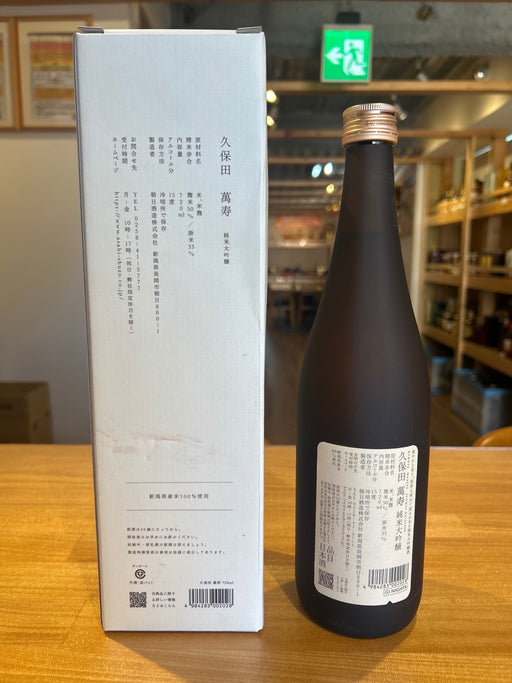 久保田 萬寿 純米大吟醸 720 ml