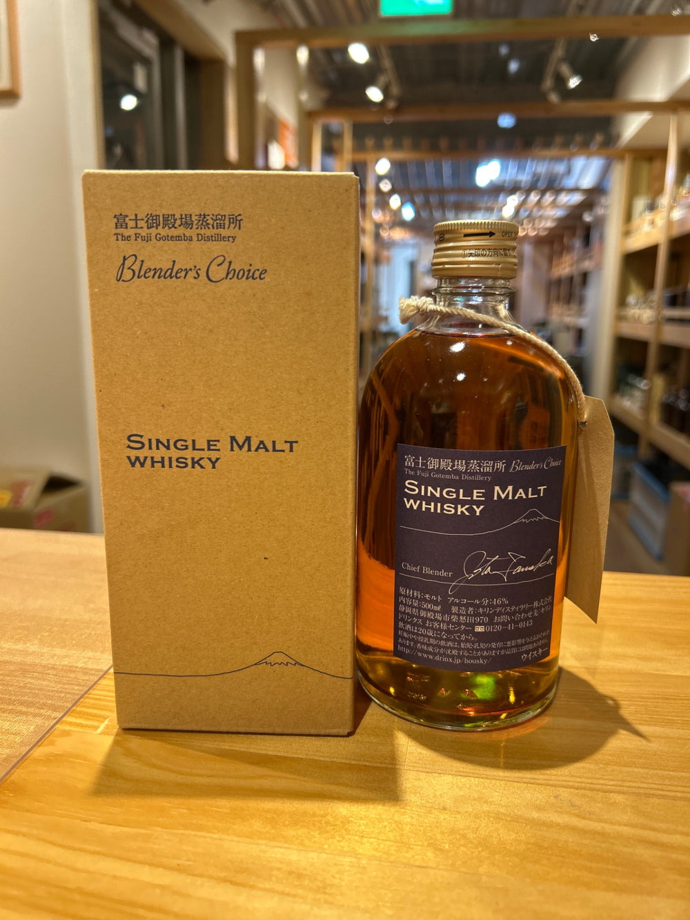 Fuji Gotemba Distillery Blender's Choice Single Malt