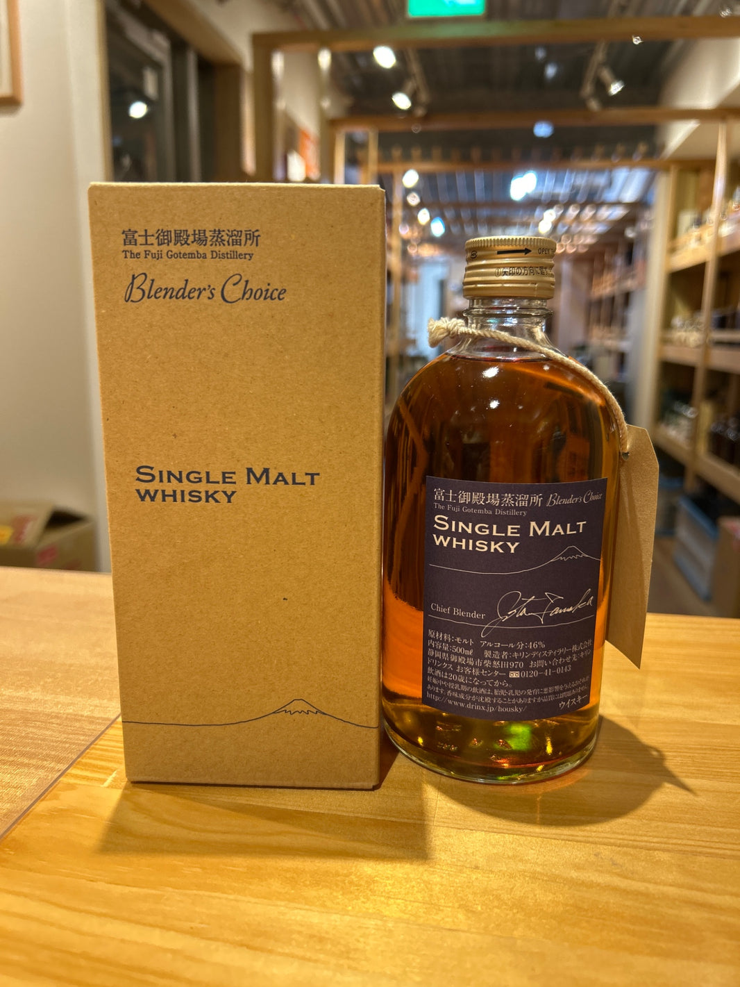 Fuji Gotemba Distillery Blender's Choice Single Malt