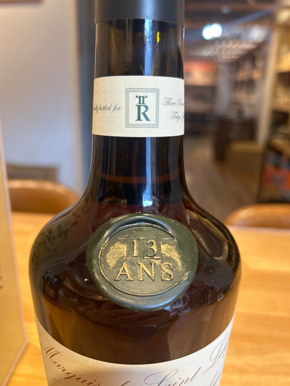 マルキ・ド・サンループ13年 700ml 47.9%