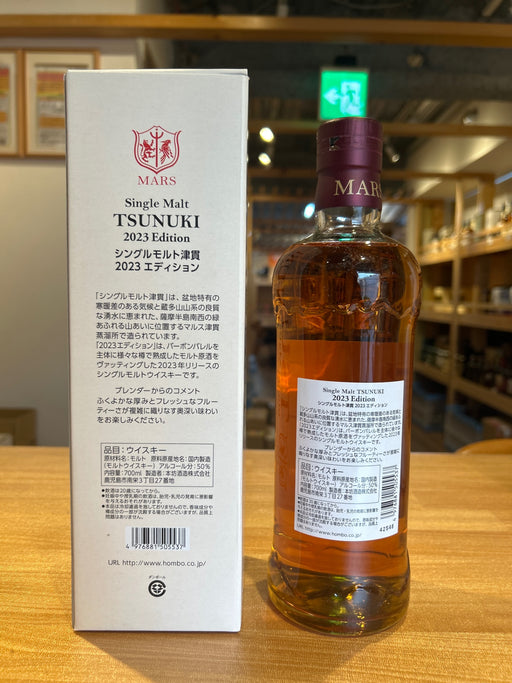 Mars Single Malt Tsunuki 2023 Edition 50% ABV 700ml