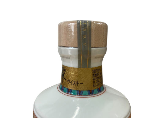 SUNTORY サントリー 響35年 十四代酒井田柿右衛門作 濁手山つつじ文洋酒瓶 700ml