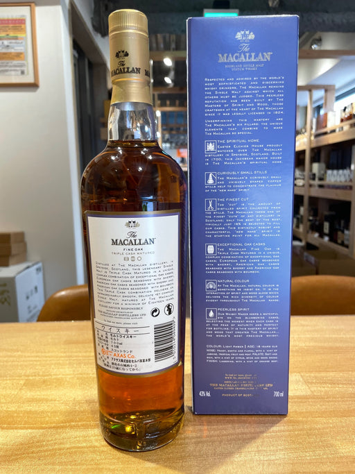 Macallan 18 Year Old Fine Oak