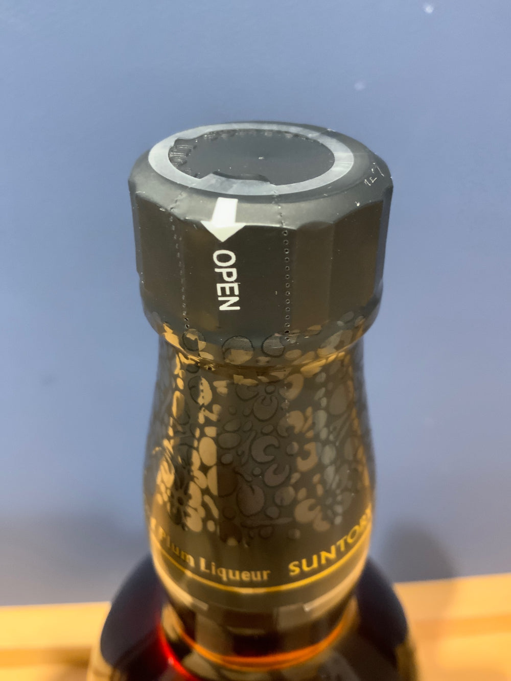 山崎蒸溜所貯蔵焙煎樽熟成梅酒 リッチアンバー [ 750ml ]