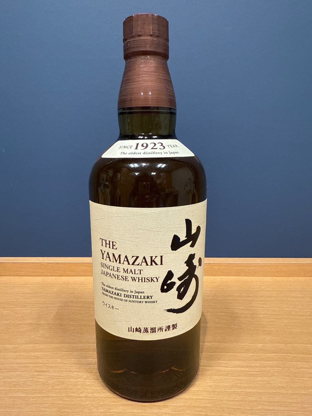 image サントリー 山崎 1923 シングルモルトウイスキー NV 700ml
