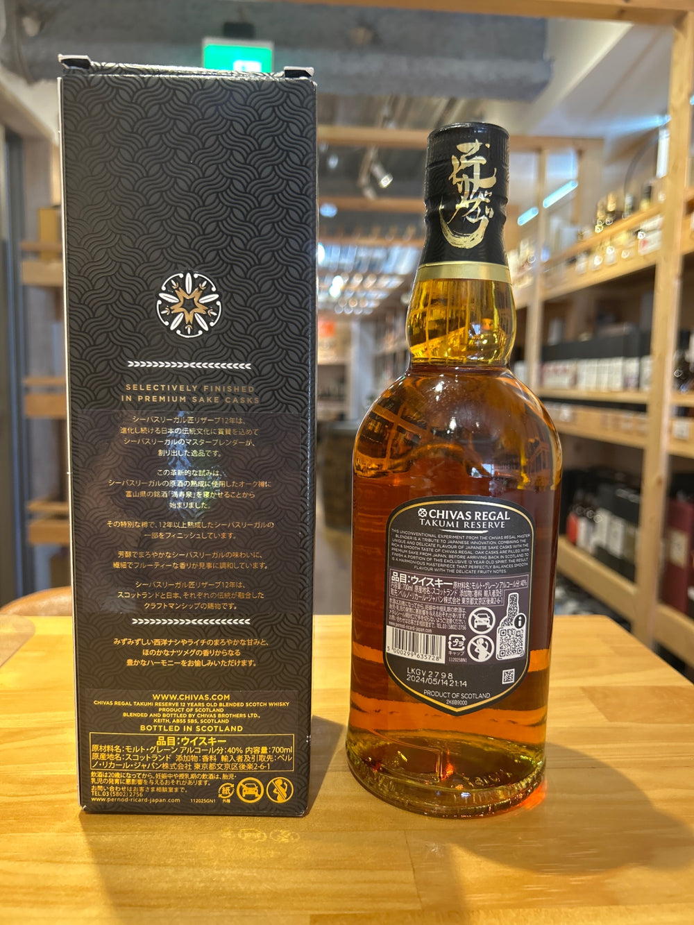 Pernod Ricard (finished in barrels from Masuzumi, a famous Toyama sake) Chivas Regal Takumi Reserve 12 Year Old [40% ABV, UK, 700ml]
