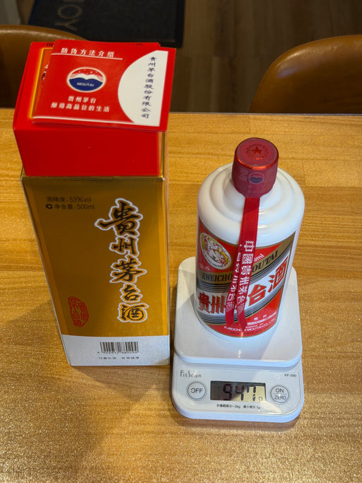 貴州茅台酒　2023　53％　500ml