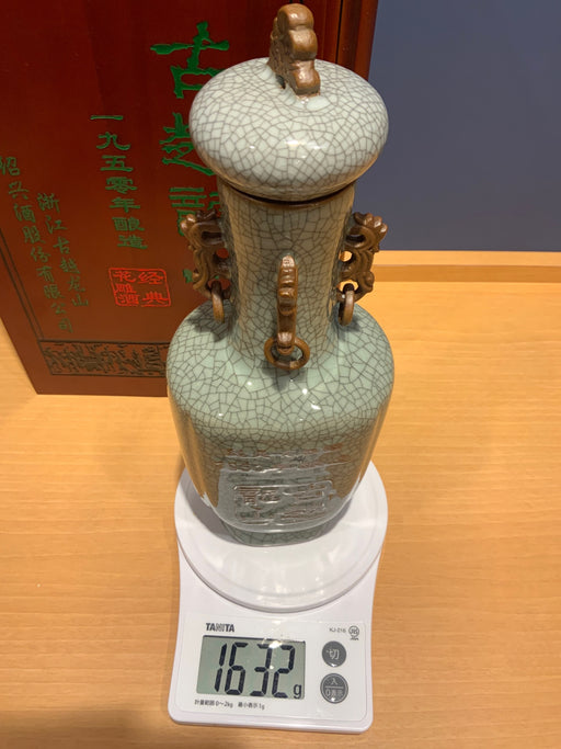 古越龍山 1950年醸造 750ml 木箱付