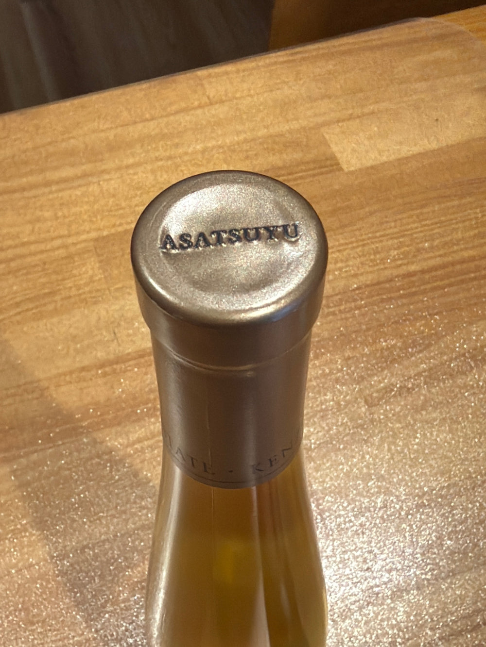 ケンゾーエステート あさつゆ 2018　375ml
