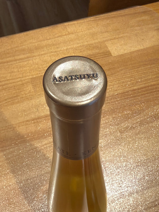 ケンゾーエステート あさつゆ 2018　375ml