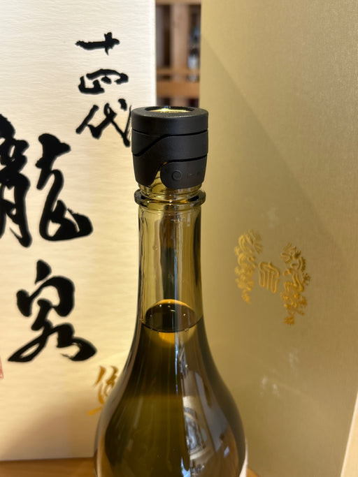 14th Ryusen Hayabusa 720ml latest
