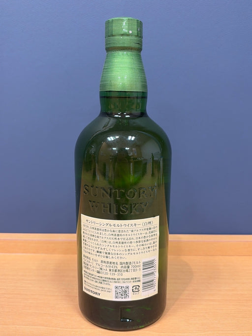 サントリー シングルモルト ウイスキー 白州 NV 700ml