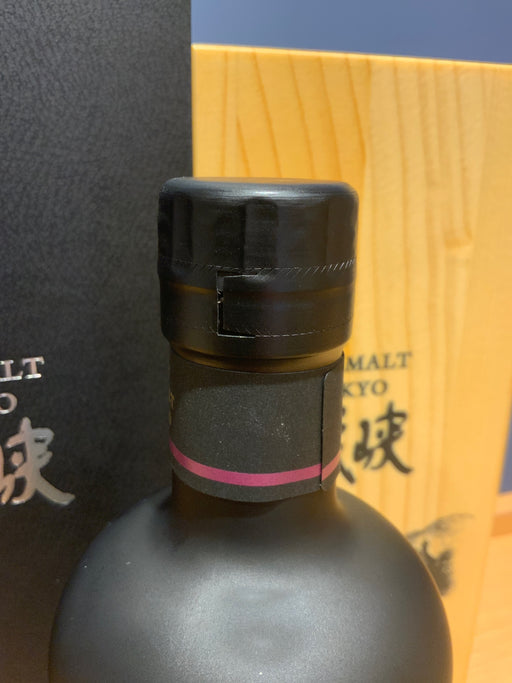 宮城峡 リミテッドエディション2019 700ml [ ウイスキー 日本 ]