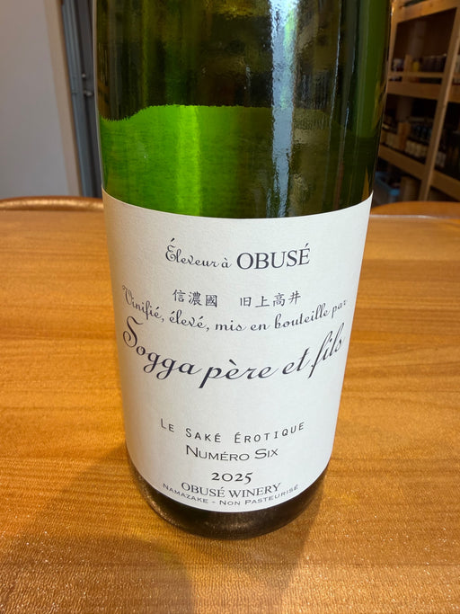 ソガペール　ヌメロシス　サケ　エロティック　2025　720ml