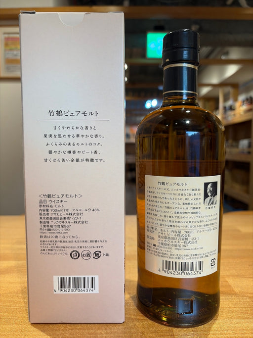 竹鶴 白ラベル 700ml