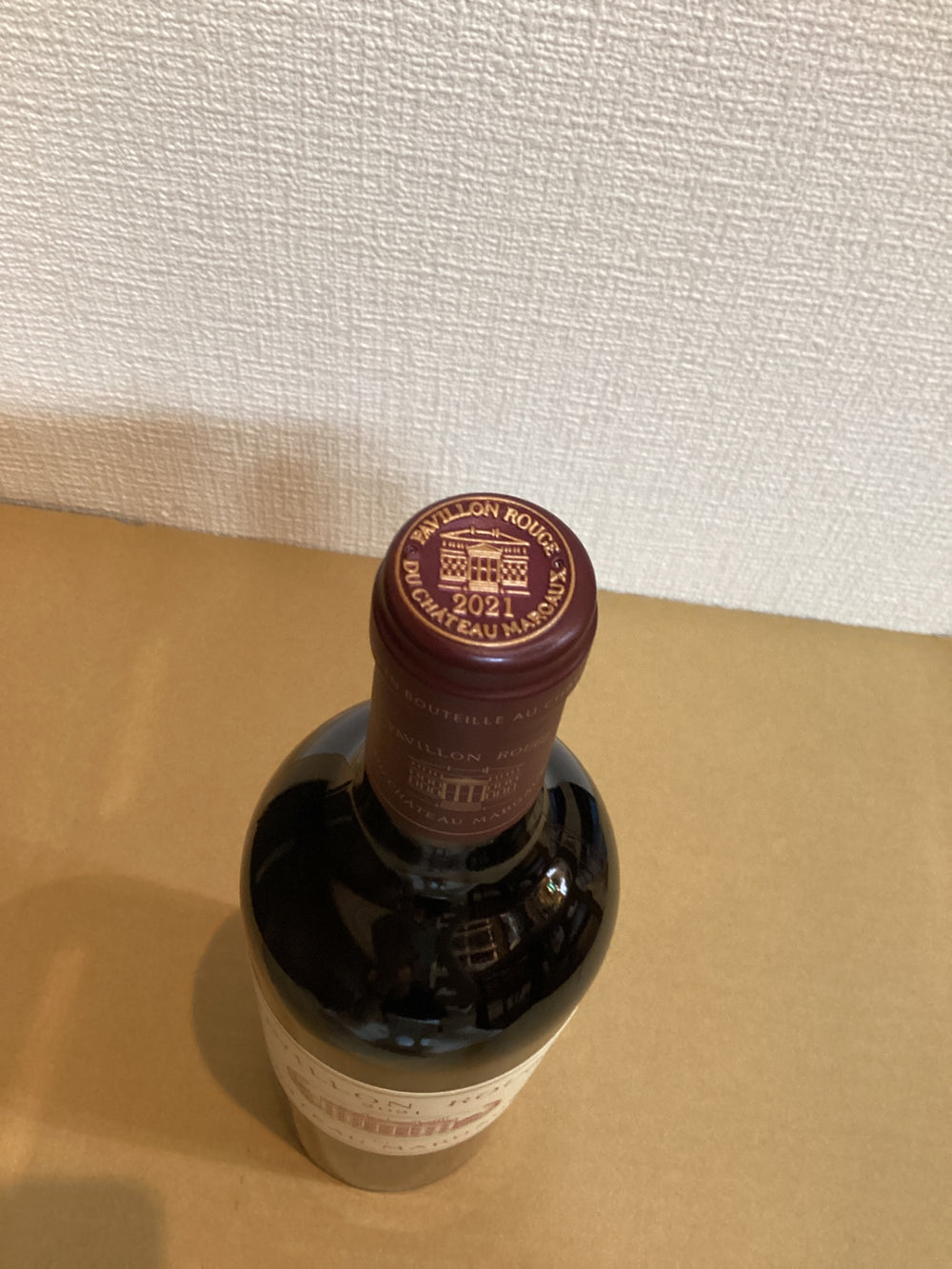 パピヨンルージュ デュ シャトーマルゴー　 2021　750ml
