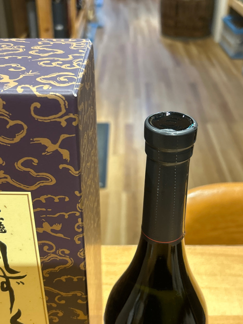 Kuroryu Daiginjo Shizuku (Boxed) 720ml (Must be refrigerated)