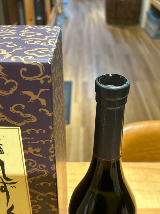 Kuroryu Daiginjo Shizuku (Boxed) 720ml (Must be refrigerated)
