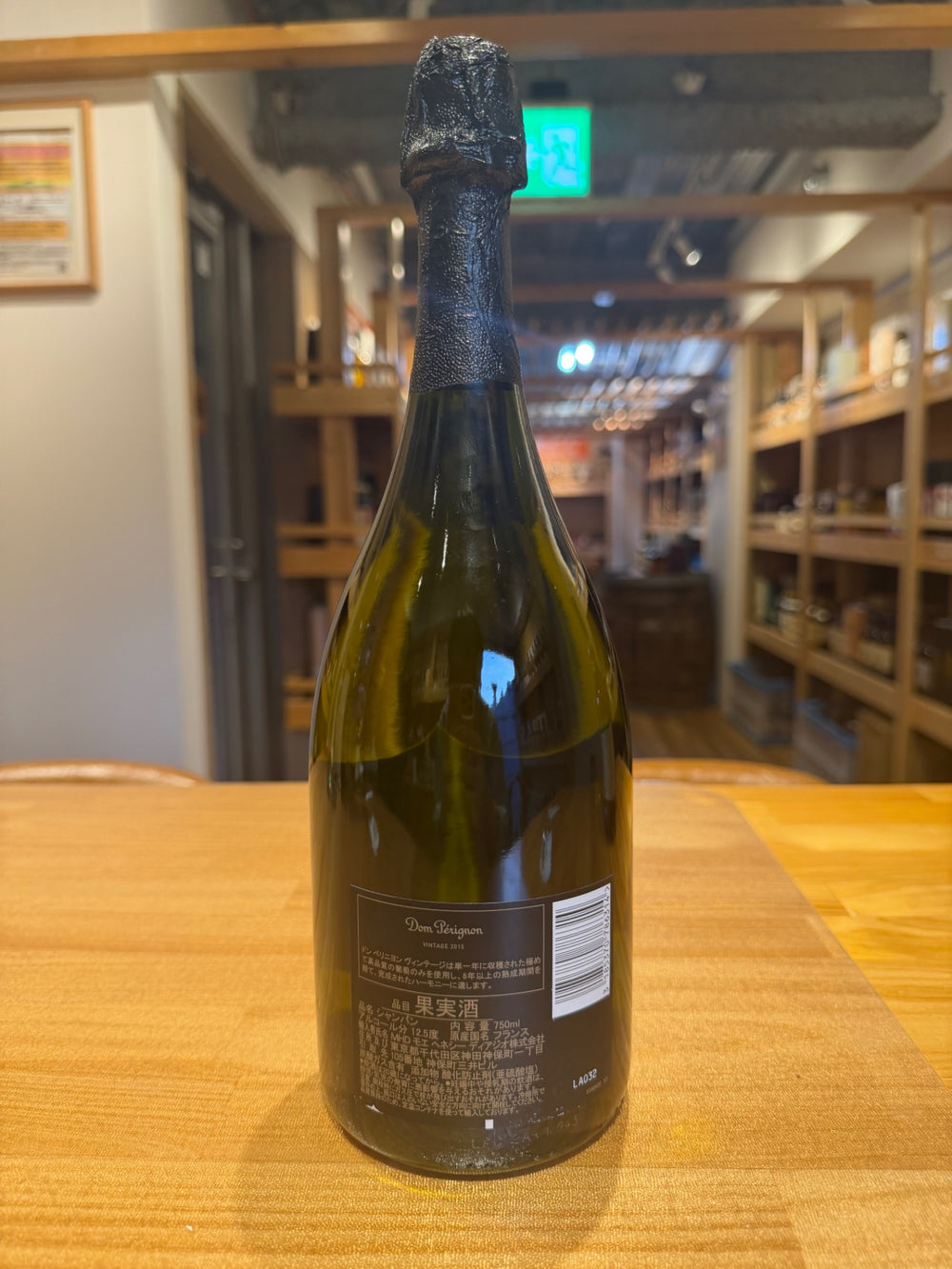 ドンペリニヨン 2015　750ML