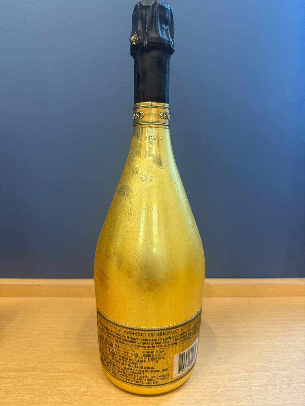 アルマン ド ブリニャック ブリュット ゴールド [ スパークリング 辛口 フランス 750ml ]
