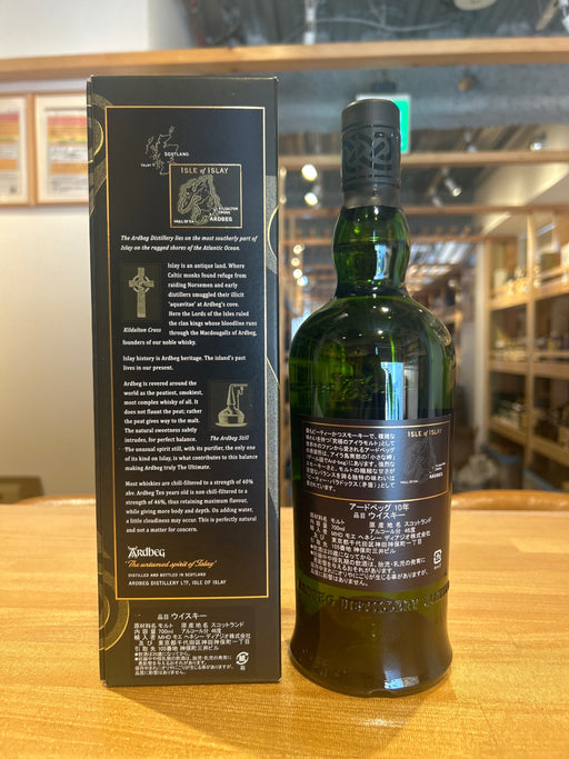 アードベッグ 10年  [ ウイスキー イギリス 700ml ]