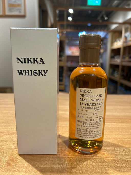 NIKKA WHISKY 原酒15年 仙台宮城峡蒸留所限定 180ml