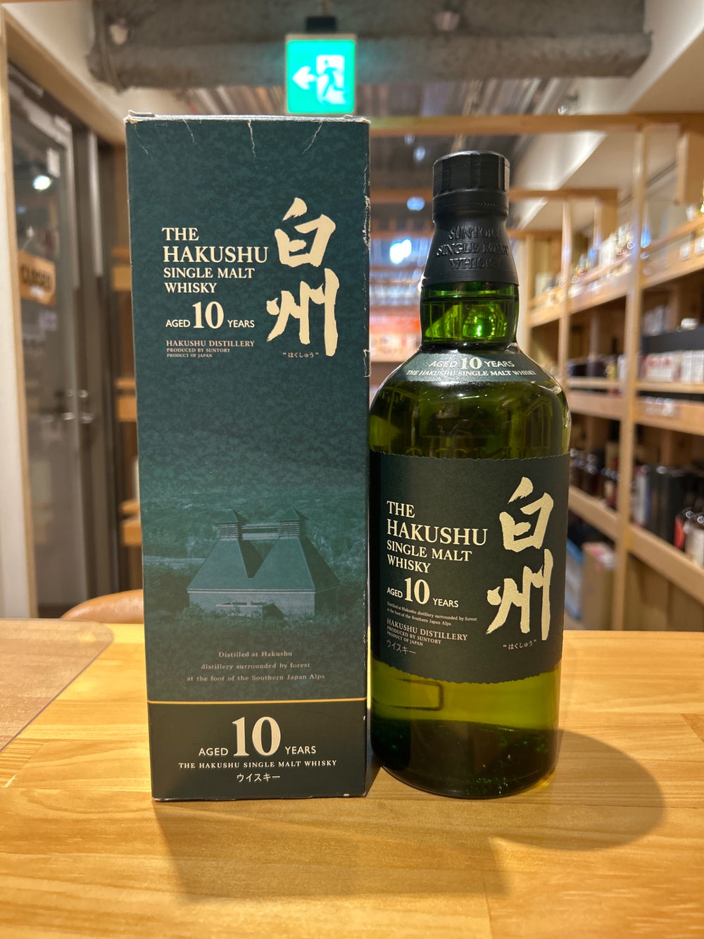 白州　シングルモルト10年　 700ml