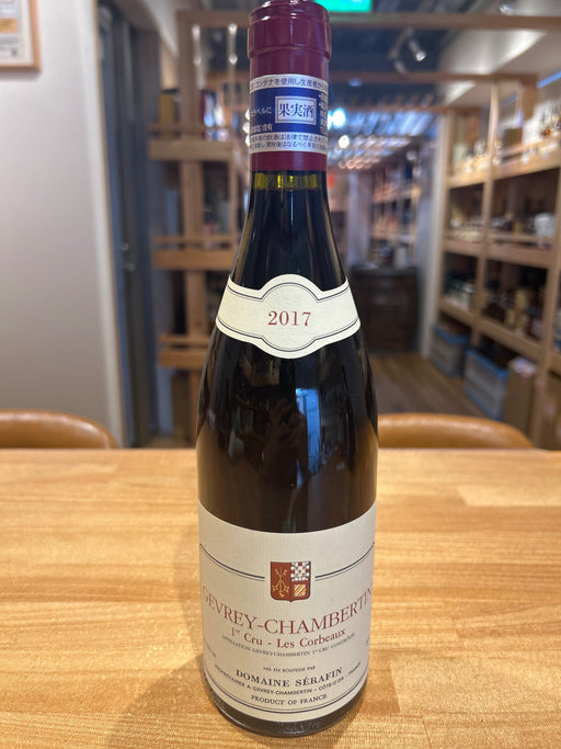 Domaine Serafin Gevrey-Chambertin Les Corbeaux 2017