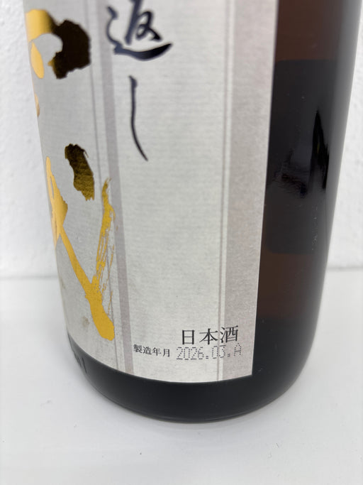 高木酒造 十四代 本丸 秘伝玉返し 1.8L