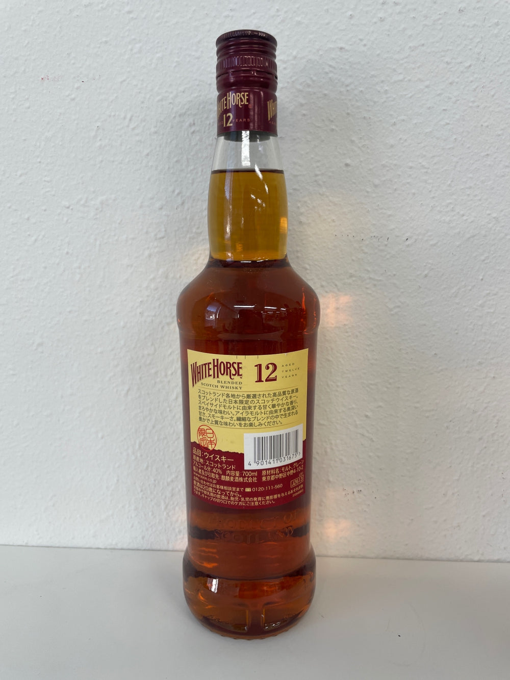 ホワイトホース 12年 瓶 40度 [ ウイスキー イギリス 700ml ]