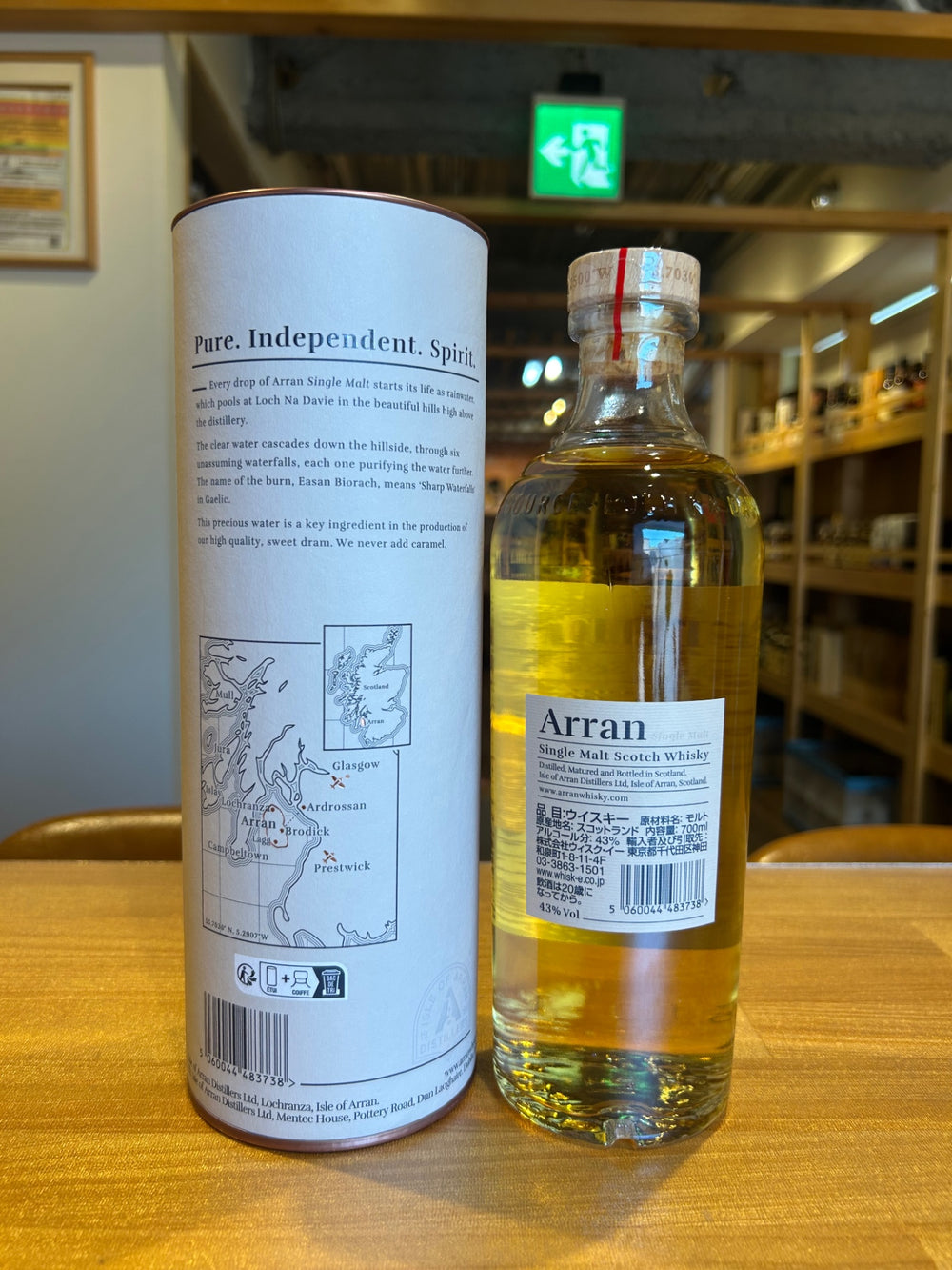 アラン バレルリザーヴ 43度 700ml [並行輸入品]