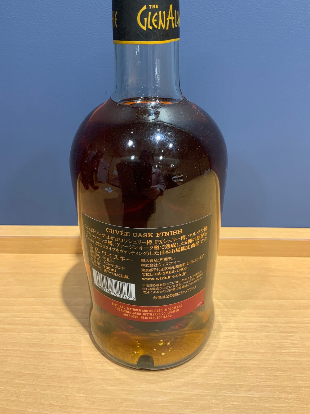 Glenallachie 10 Year Cuvee Cask Finish