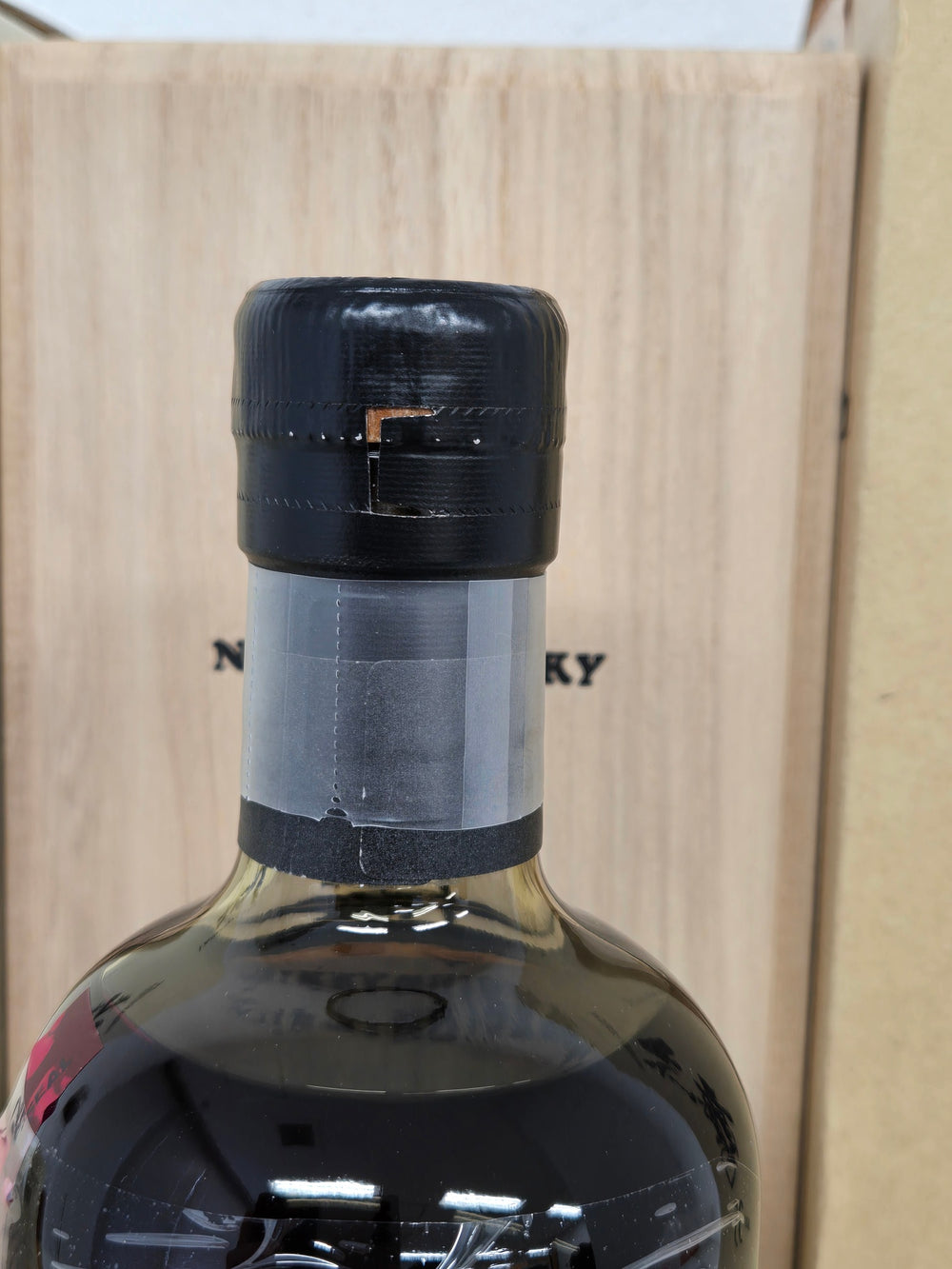 竹鶴 35年 ピュアモルト 43度 750ml