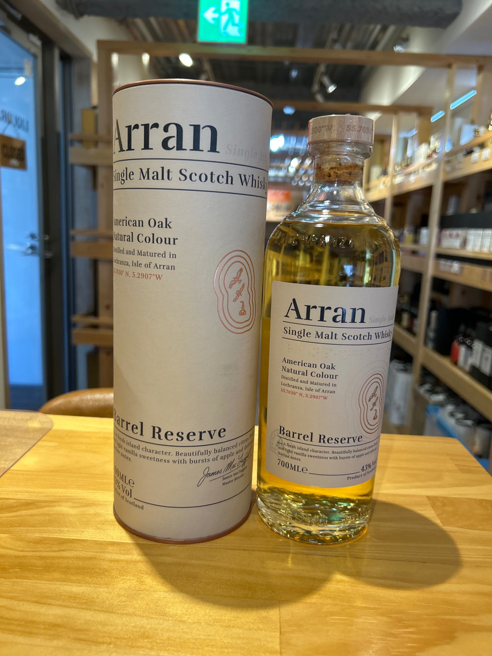 アラン　barrel reserve